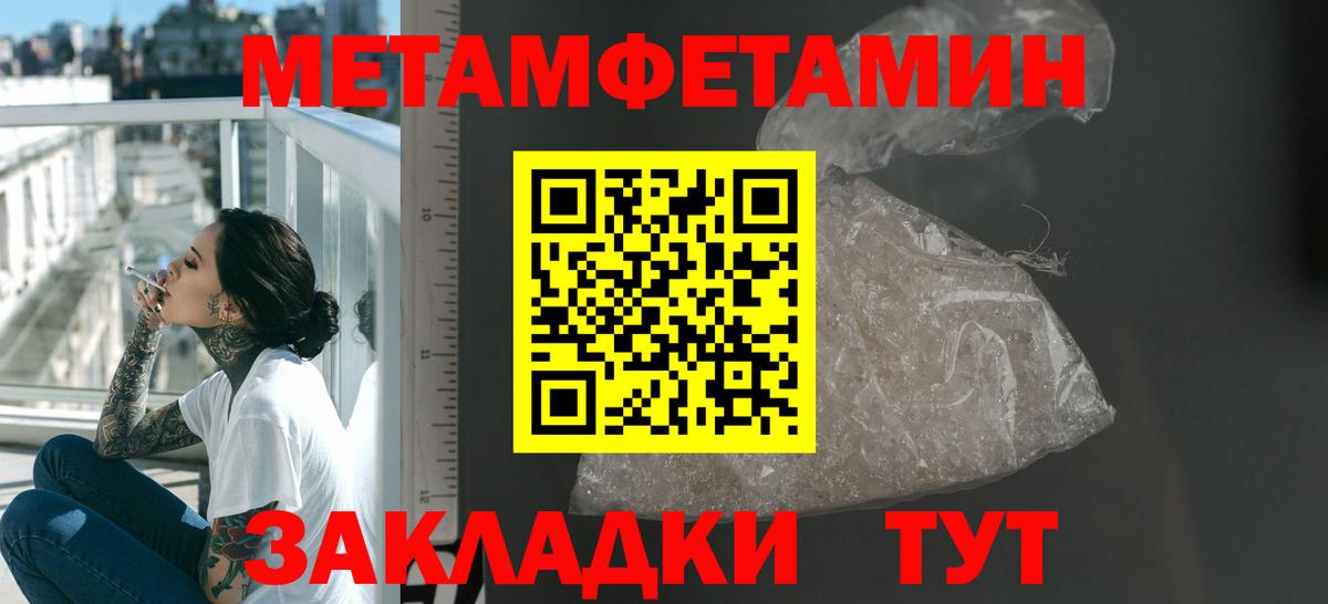 площадка Telegram  Амфетамин  Вход с VPN  Амфетамин  Amphetamine VHQ  Кашира 