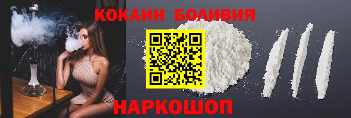 Cocaine 98% Кашира
