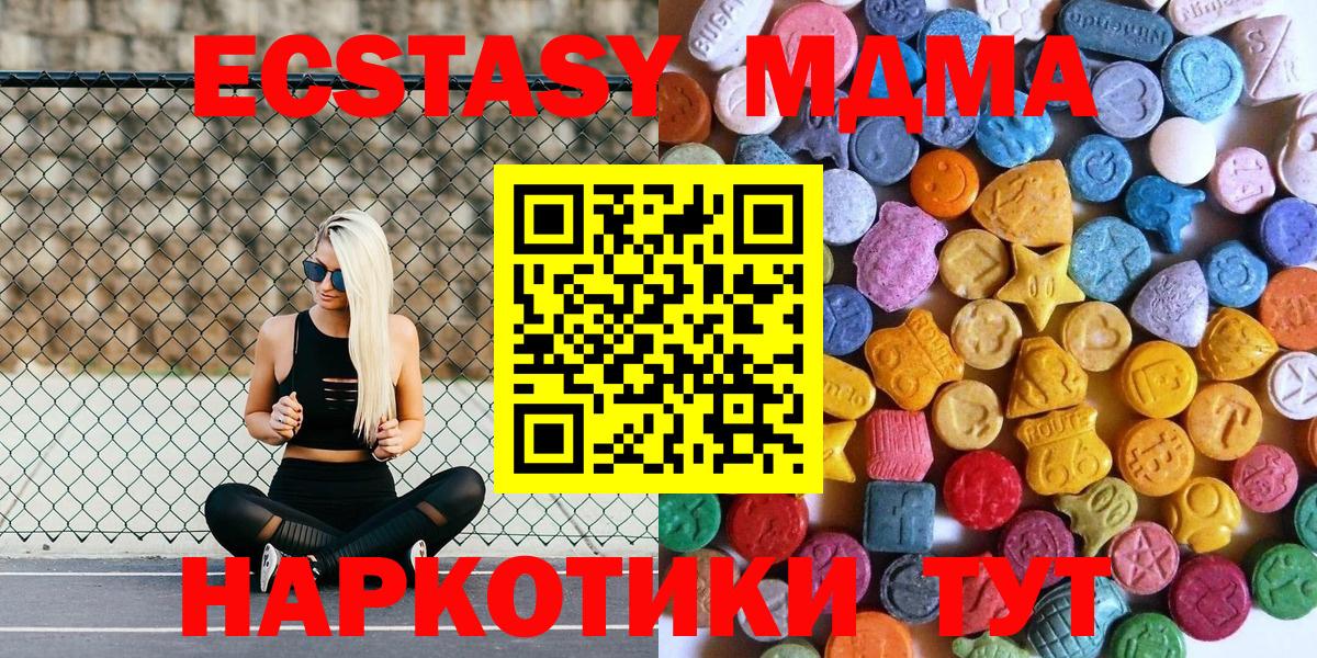 ЭКСТАЗИ louis Vuitton  mega   Вход с VPN  Кашира  Ecstasy XTC  ЭКСТАЗИ 