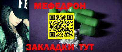 тгк Бугуруслан