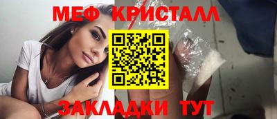а пвп мука Будённовск