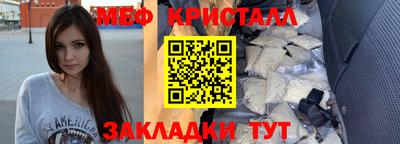 синтетический гашиш Бузулук