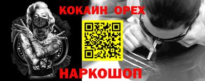 синтетический гашиш Бузулук