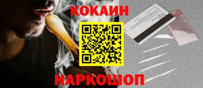 синтетический гашиш Бузулук