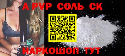 а пвп мука Будённовск