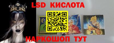 тгк Бугуруслан