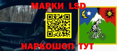 синтетический гашиш Бузулук