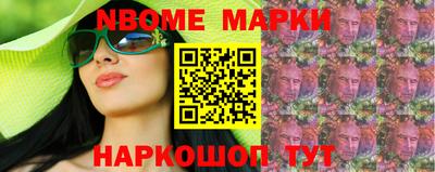 синтетический гашиш Бузулук
