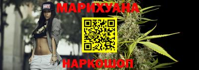 синтетический гашиш Бузулук