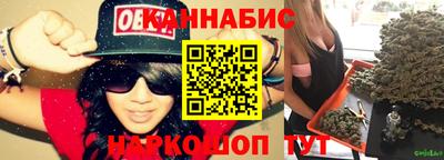 синтетический гашиш Бузулук