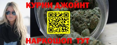 синтетический гашиш Бузулук
