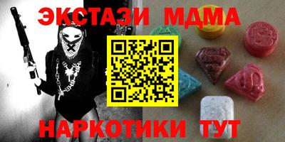 тгк Бугуруслан