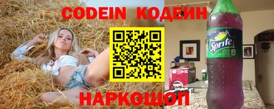 синтетический гашиш Бузулук