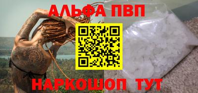 синтетический гашиш Бузулук