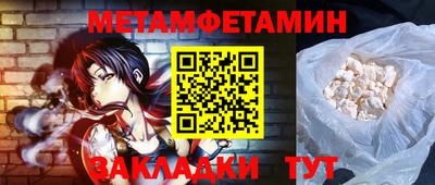 тгк Бугуруслан