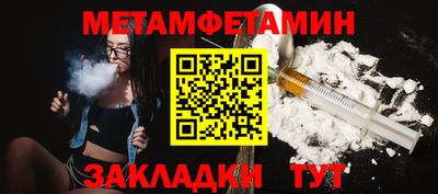 синтетический гашиш Бузулук