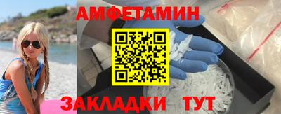 синтетический гашиш Бузулук