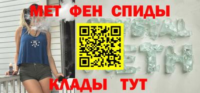 синтетический гашиш Бузулук