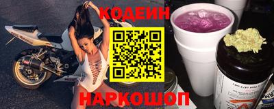 синтетический гашиш Бузулук