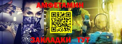 а пвп мука Будённовск