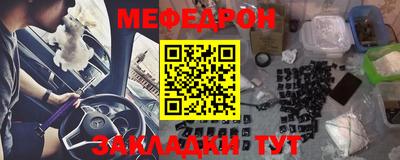 а пвп мука Будённовск