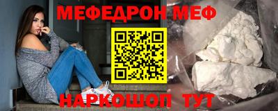 а пвп мука Будённовск