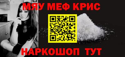 тгк Бугуруслан