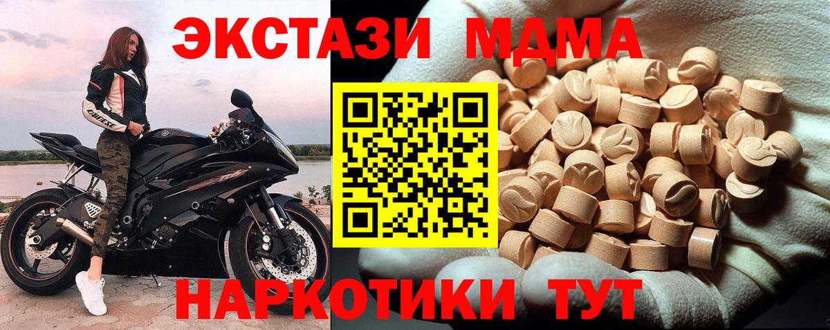 Купить наркотики  Кетамин  Кашира  Вход с VPN  Меф МЯУ МЯУ кристаллы  ГАШИШ  Гашиш  НБОМе  Cocaine  Каннабис 