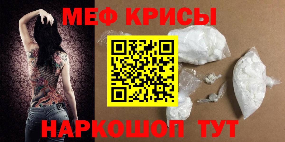 Меф 4 MMC  МЕФ  купить наркотики сайты  Вход с VPN  МЕФ VHQ  Кашира 