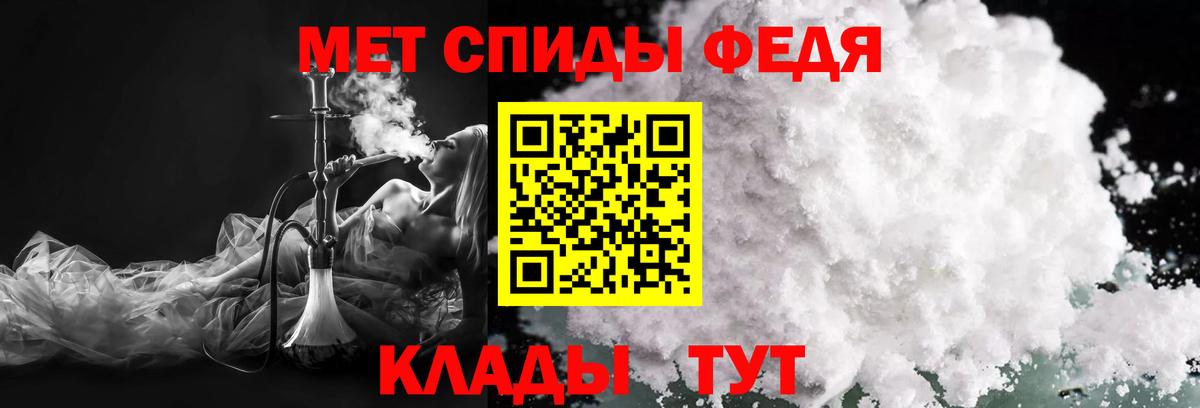 Кашира  МЕТАМФЕТАМИН винт  Вход с VPN 